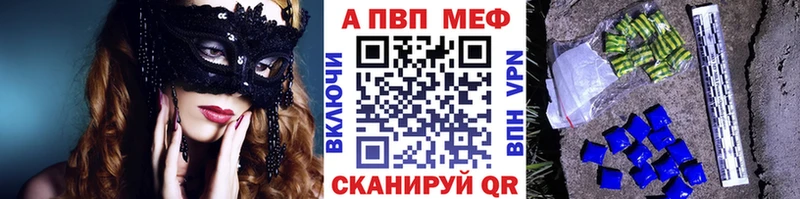 Alpha-PVP Crystall Петров Вал