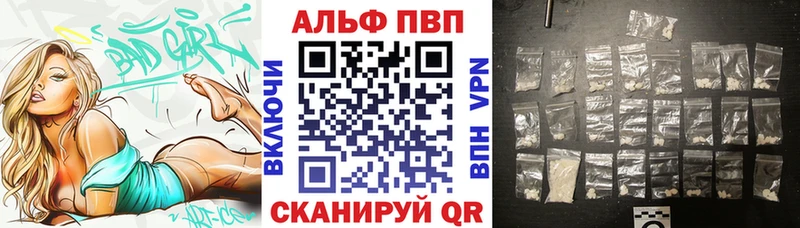 Альфа ПВП СК КРИС  Петров Вал 