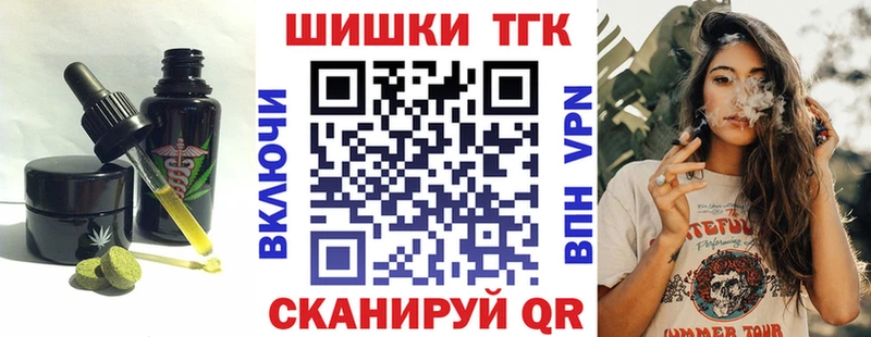 Печенье с ТГК конопля блэк спрут ссылка Петров Вал даркнет сайт