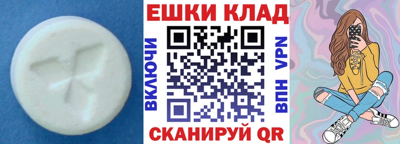 Ecstasy XTC Петров Вал