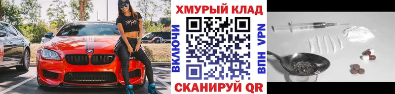 ГЕРОИН VHQ  kraken ССЫЛКА  Петров Вал 