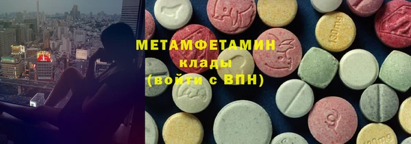 кристаллы Богданович
