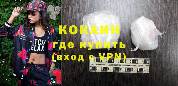 бошки Богородск