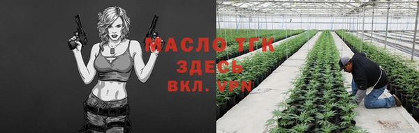 кристаллы Богданович