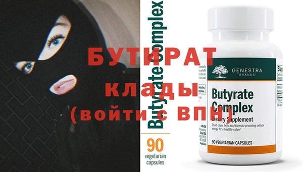 PSILOCYBIN Богородицк