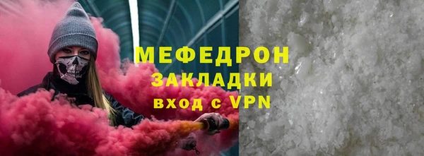 PSILOCYBIN Богородицк