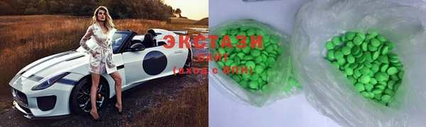 кристаллы Богданович