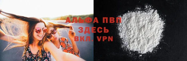 кристаллы Богданович