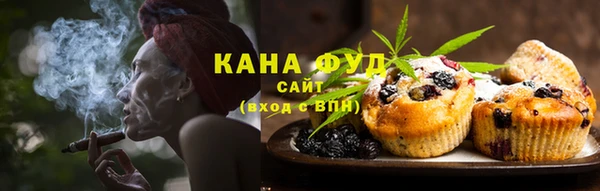 бошки Богородск