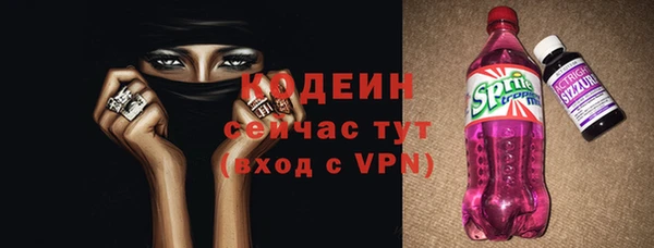 PSILOCYBIN Богородицк