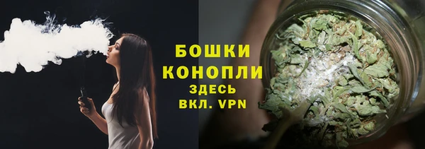 кристаллы Богданович