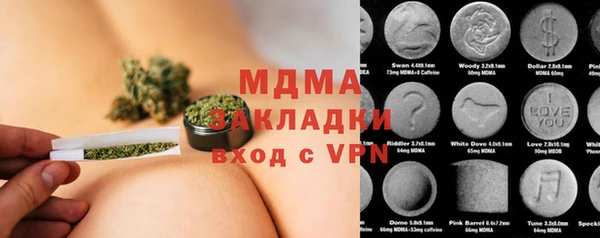 бошки Богородск