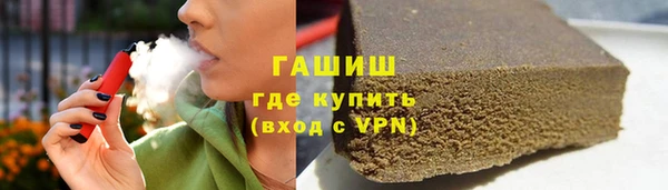 кристаллы Богданович