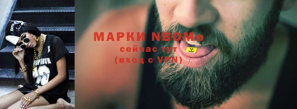 бошки Богородск