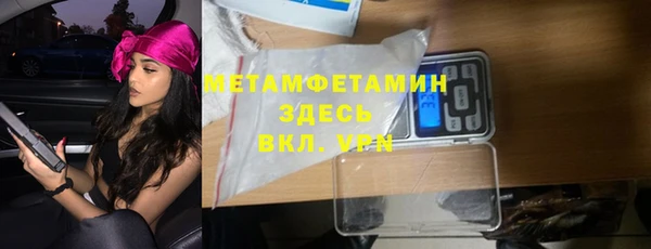 бошки Богородск