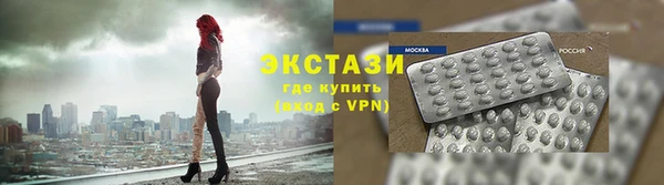 PSILOCYBIN Богородицк