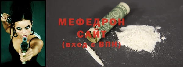 кристаллы Богданович