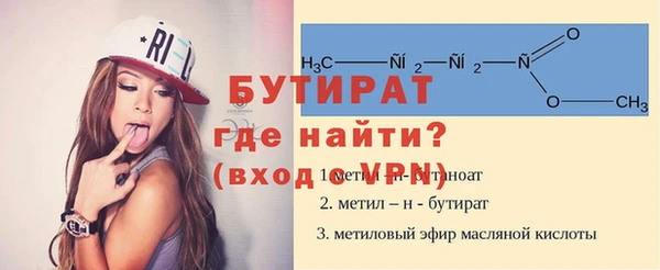 бошки Богородск