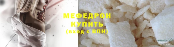 кристаллы Богданович