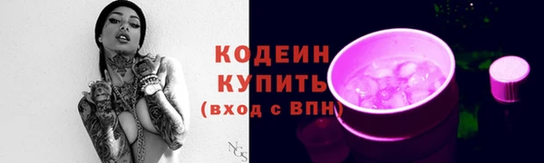бошки Богородск
