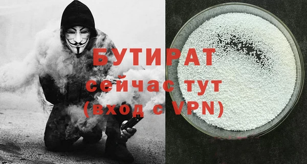 кристаллы Богданович