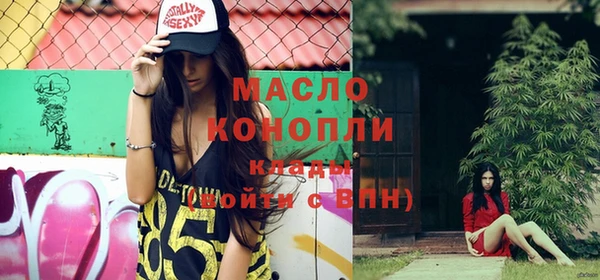 кристаллы Богданович