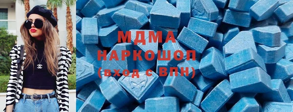 бошки Богородск