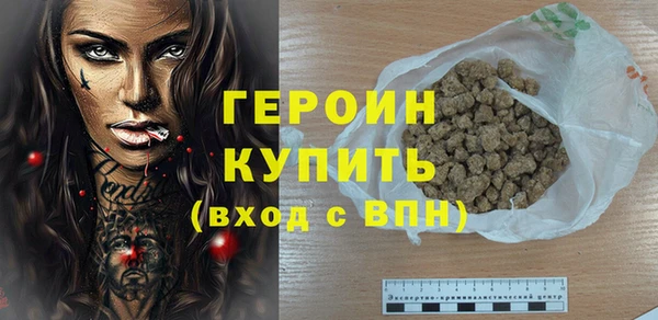 бошки Богородск