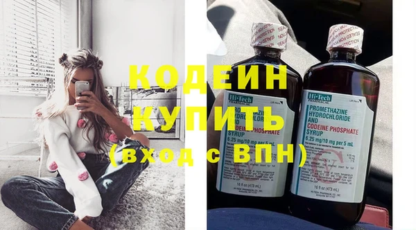 кристаллы Богданович