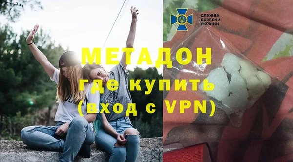 бошки Богородск