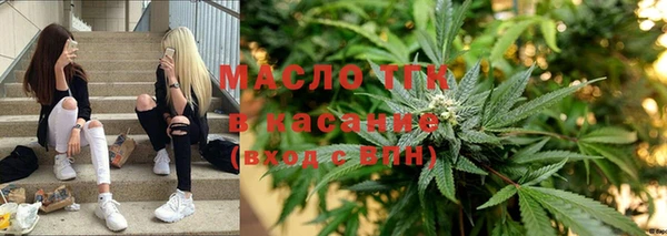 кристаллы Богданович