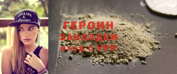 PSILOCYBIN Богородицк