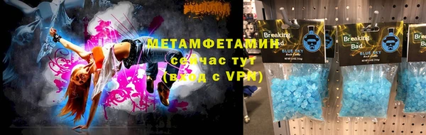 кристаллы Богданович