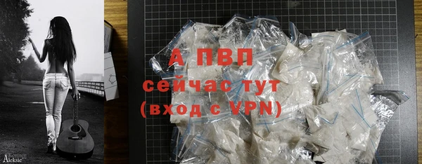 кристаллы Богданович