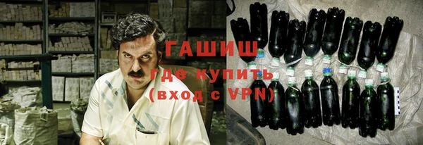 кристаллы Богданович