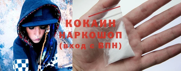 бошки Богородск