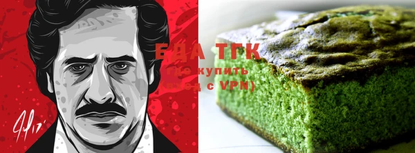 бошки Богородск