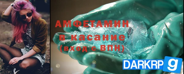 бошки Богородск