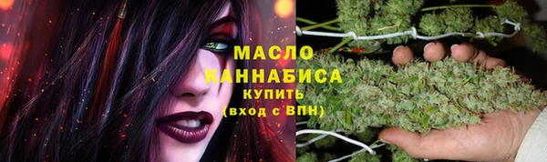 бошки Богородск