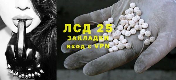 бошки Богородск