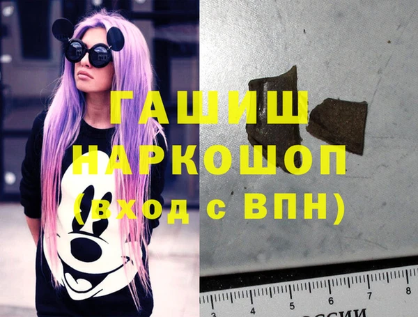 кристаллы Богданович