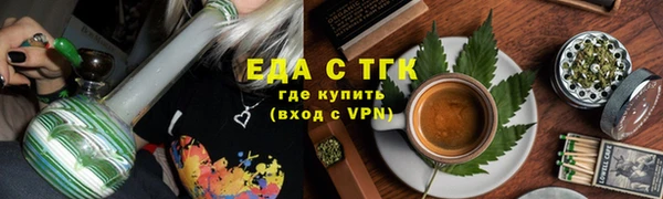 кристаллы Богданович