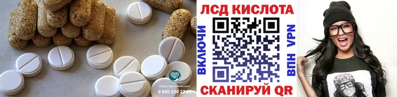 Лсд 25 экстази кислота  цена наркотик  Петров Вал 