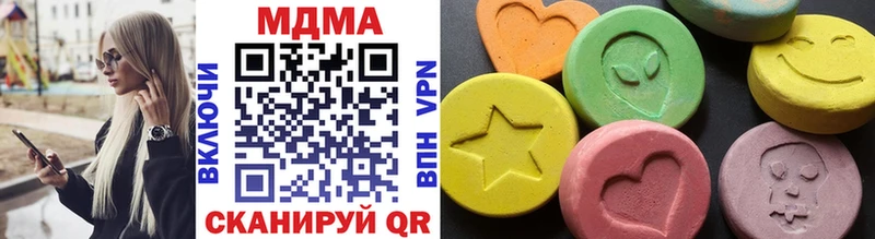 MDMA молли  Петров Вал 