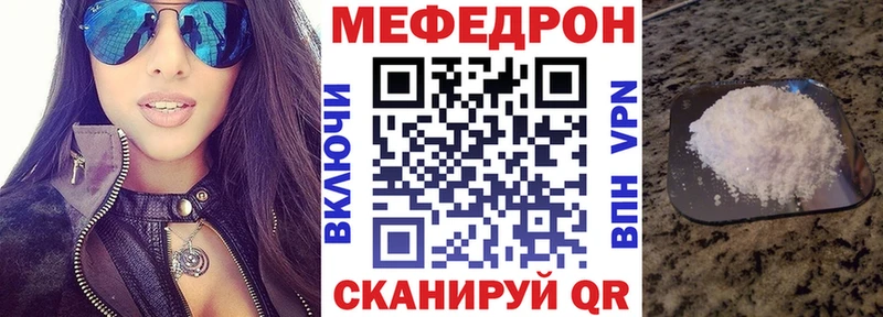 Мефедрон mephedrone  магазин    Петров Вал 