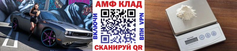 hydra маркетплейс как найти закладки Петров Вал Первитин кристалл