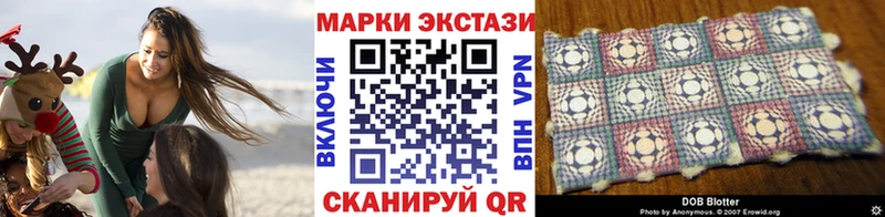 Марки NBOMe 1,5мг  Петров Вал 