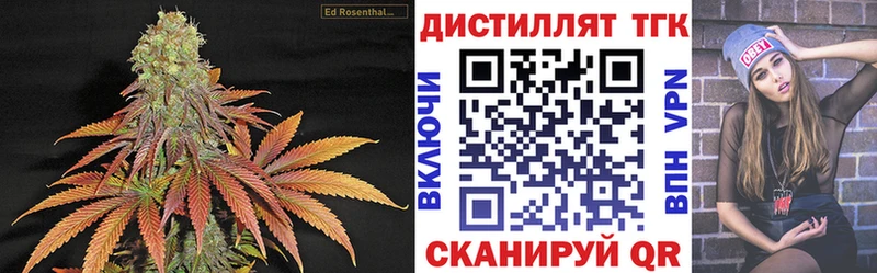 Дистиллят ТГК вейп с тгк  купить наркотик  Петров Вал 