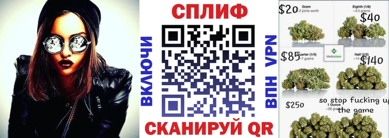shop телеграм  Петров Вал  МАРИХУАНА White Widow 